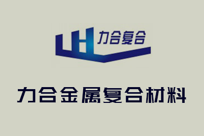 美的上榜2020福布斯全球企業(yè)2000強(qiáng)